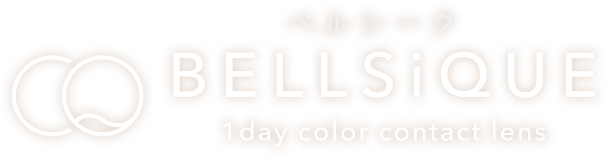 『BELLSiQUE(ベルシーク)』佐藤さきイメージモデルのナチュラルカラコン オフィシャルブランドサイト